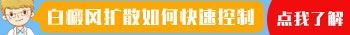 皮肤莫名白斑